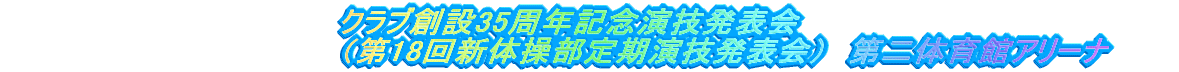 Nun25NLOZ\ @@@@@@@@@@@@@@@i18V̑Z\j@̈كA[i@